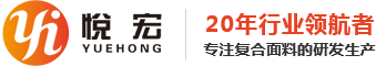 防水透气面料